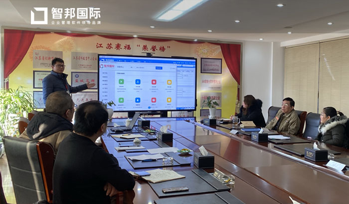 赛福探伤设备制造签约智邦国际机械行业管理系统,一键成本核算高效便捷