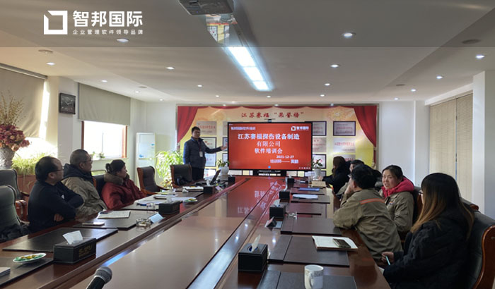 赛福探伤设备制造签约智邦国际机械行业管理系统,一键成本核算高效便捷