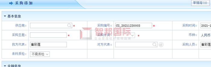 盛弘机械成功签约智邦国际机械行业管理系统，实现企业透明化、数字化、智能化管控