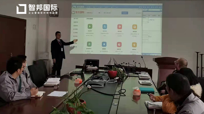 国强和茂管材签约智邦国际ERP系统，灵活管理生产订单