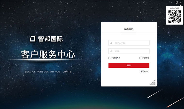 2022年开工大吉:志之所趋,无远弗届!