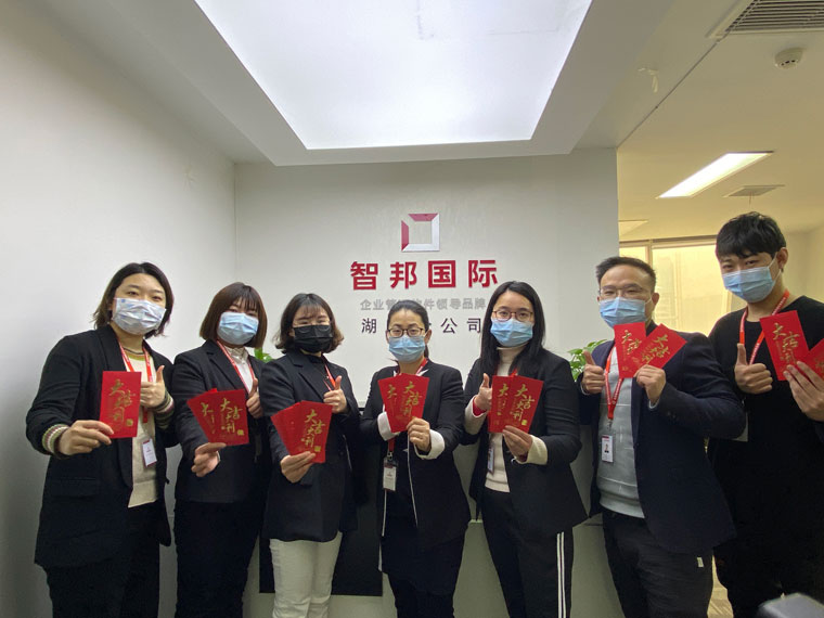 2022年开工大吉:志之所趋,无远弗届!