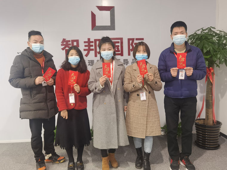 2022年开工大吉:志之所趋,无远弗届!