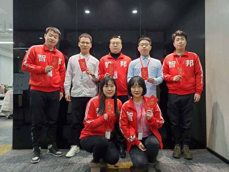 2022年开工大吉:志之所趋,无远弗届!