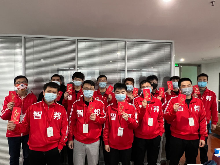 2022年开工大吉:志之所趋,无远弗届!