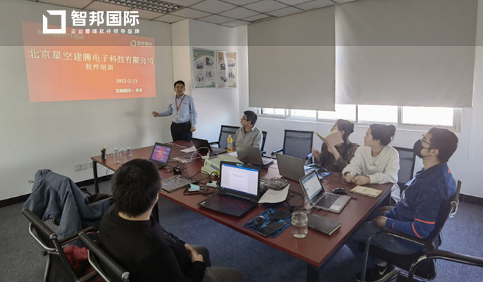 星空建腾电子签约智邦国际ERP系统，实现智能化物料清单管理