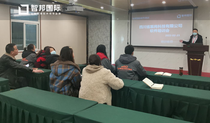 塞尚科技签约智邦国际ERP系统，打造合规的一体化管理体系