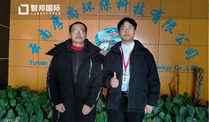 厚尚环保科技签约智邦国际ERP系统，建立数字化工厂