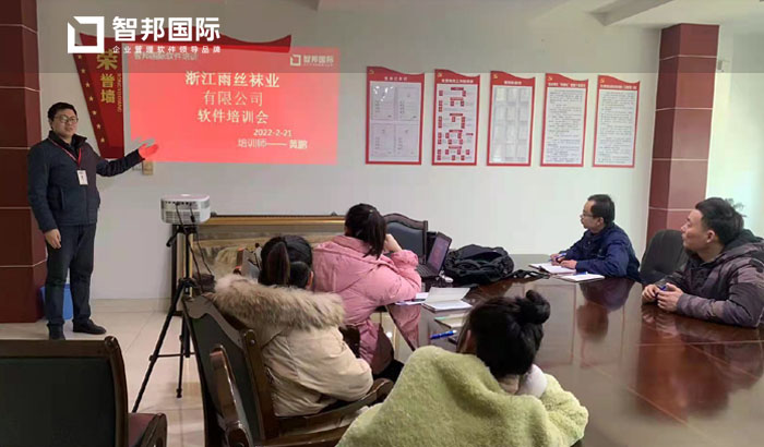 雨丝袜业签约智邦国际ERP系统，制定科学生产计划