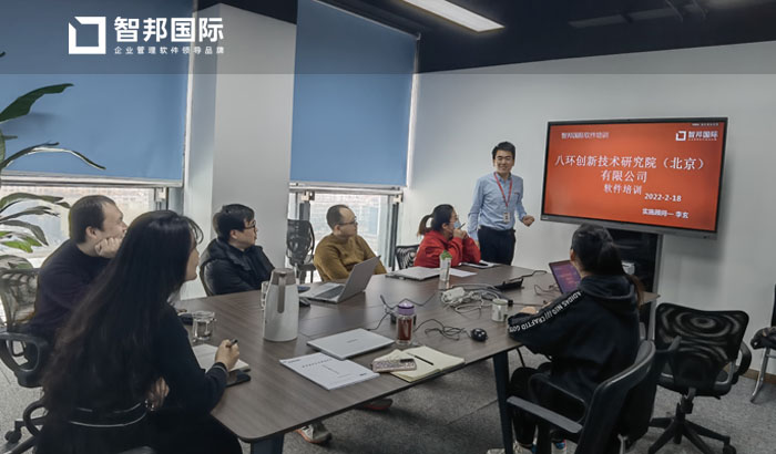 八环创新技术签约智邦国际ERP系统，推进企业数字化转型升级