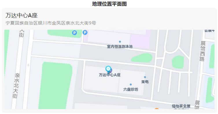 开疆拓土，不负春光！智邦国际宁夏分公司成立！