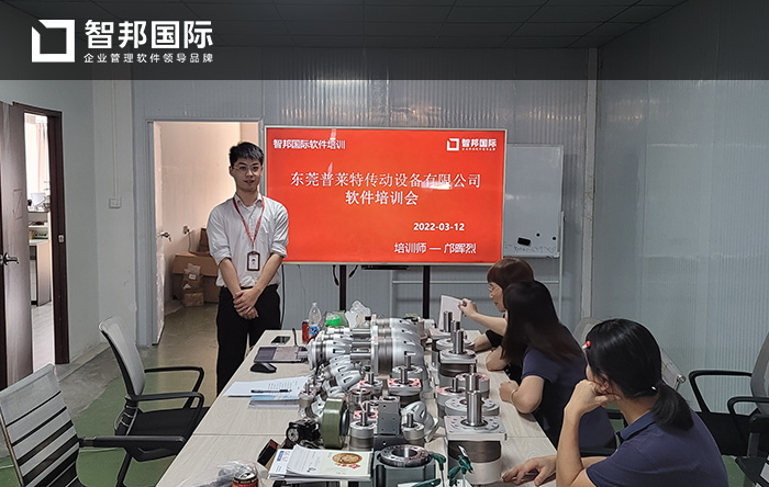 普莱特传动设备成功签约智邦国际机械行业管理系统,智能监控生产全流程