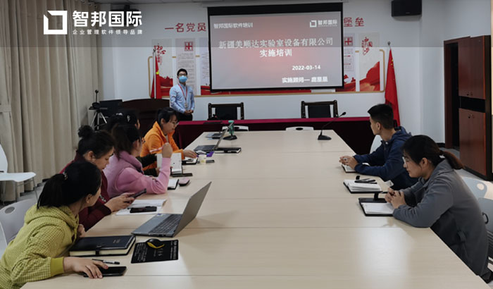 美顺达实验室设备签约智邦国际ERP系统，加快推进项目进度