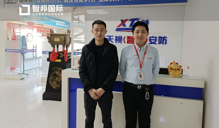 翔天视智能科技签约智邦国际ERP系统，实现一站式客户管理