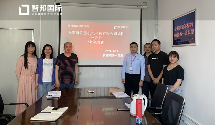 荷佐里机电科技签约智邦国际ERP系统,智能统计分析业务数据