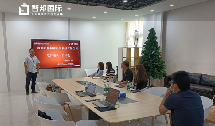 糊糊蝶照明科技签约智邦国际ERP系统,确保各环节数据一致、精准