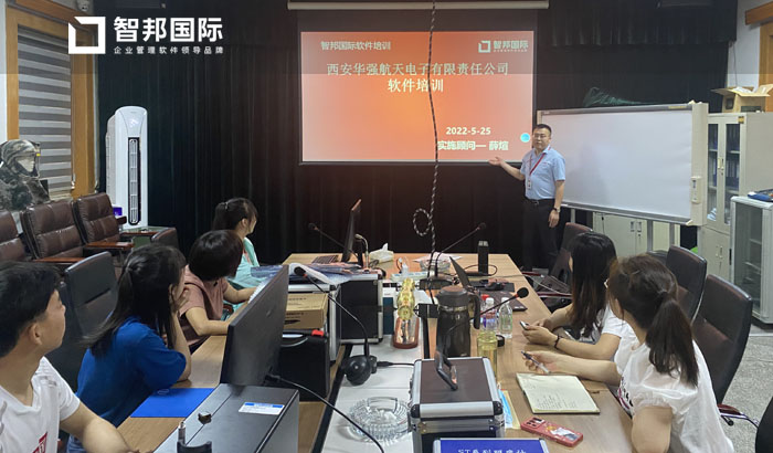 华强航天电子签约智邦国际ERP系统,助力企业实现柔性生产