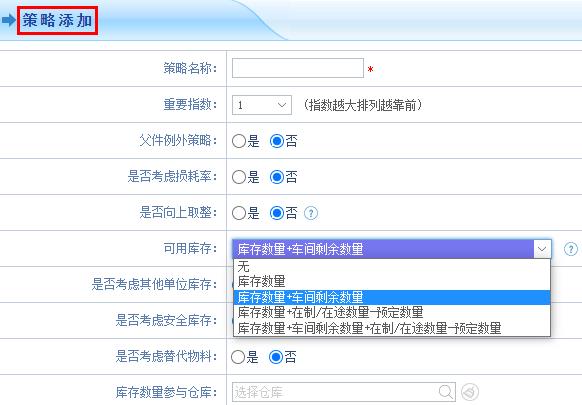 案例分享 | 合众机械:企业数据全面智联,无缝数字化转型