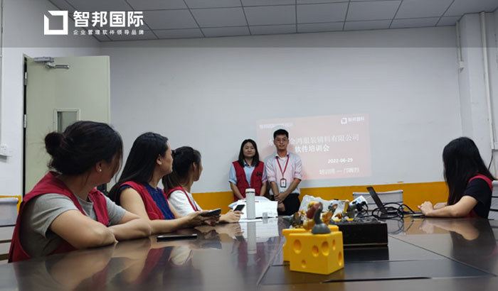 金鸿服装辅料签约智邦国际ERP系统,实现科学报价管理