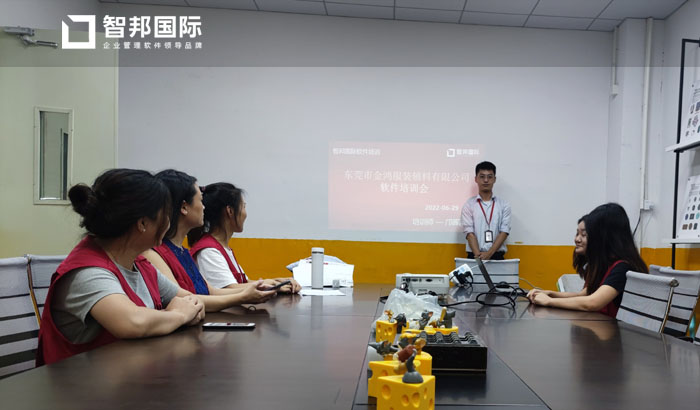 金鸿服装辅料签约智邦国际ERP系统,实现科学报价管理