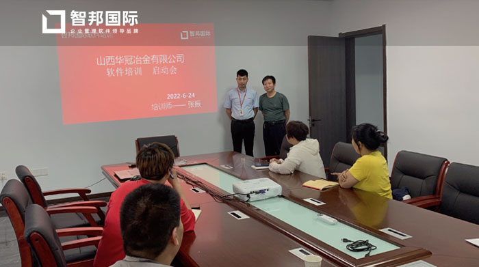 华冠冶金签约智邦国际ERP系统,实现智能化仓库管理