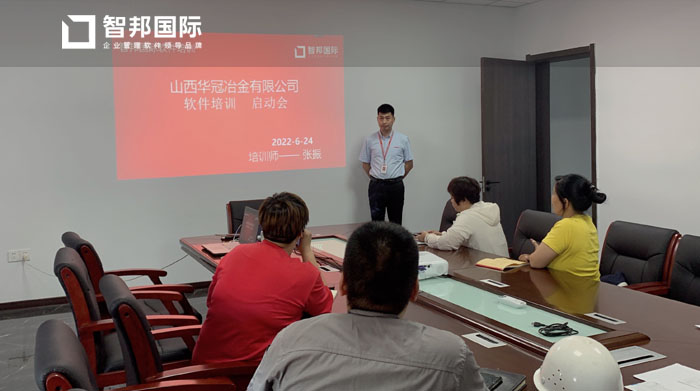 华冠冶金签约智邦国际ERP系统,实现智能化仓库管理