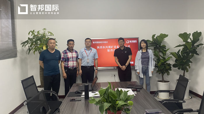 东风煤矿设备签约智邦国际ERP系统,提高订单准交率