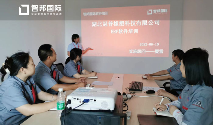 冠普橡塑签约智邦国际ERP系统,可视化合同执行过程