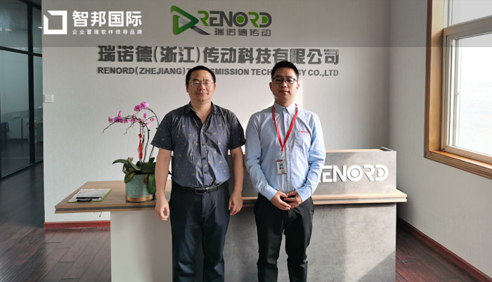 瑞诺德传动科技签约智邦国际ERP系统，优化企业内部管理架构
