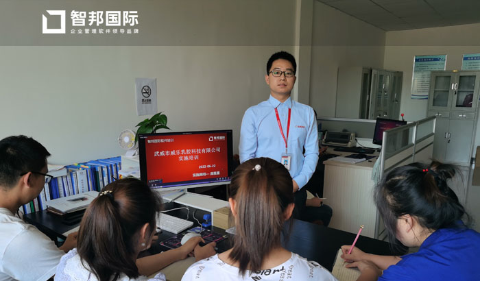 威乐乳胶签约智邦国际ERP系统,消灭烟囱式管理