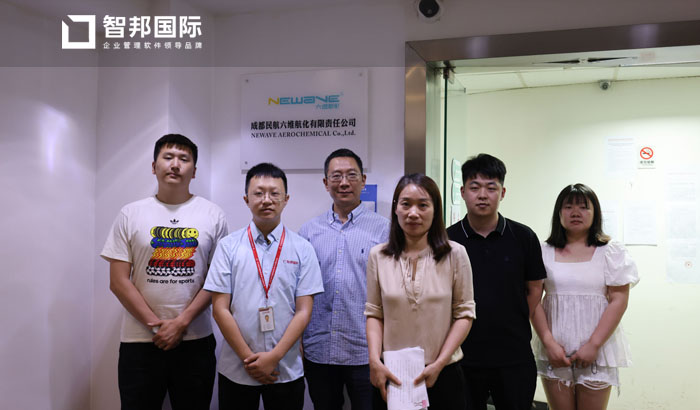 民航六维航化签约智邦国际ERP系统,塑造可视化项目鸟瞰图