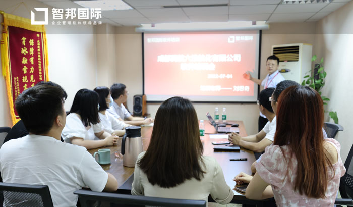 民航六维航化签约智邦国际ERP系统,塑造可视化项目鸟瞰图