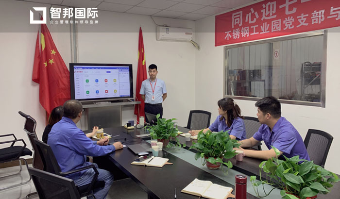 复兴不锈钢签约智邦国际ERP系统,助推精益生产