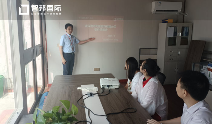 闵哲服饰签约智邦国际ERP系统，加强业财融合