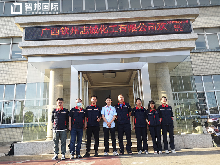 智邦国际ERP系统案例分享:打造数字化企业,让信息在合规流程自由穿越