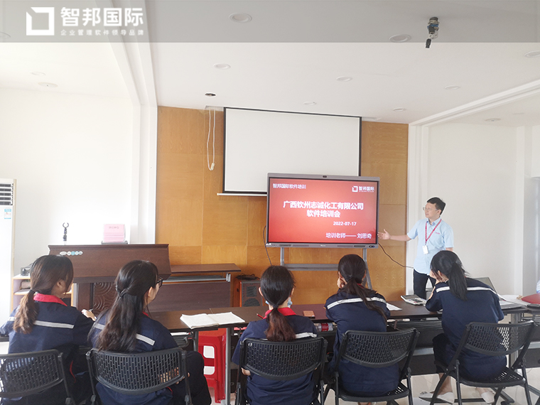 智邦国际ERP系统案例分享:打造数字化企业,让信息在合规流程自由穿越