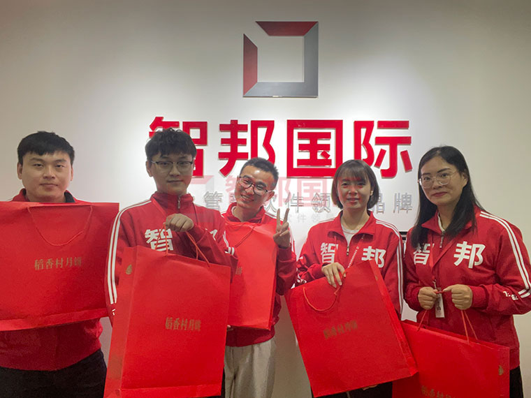 感谢关爱,感恩成长:智邦国际祝您中秋快乐!