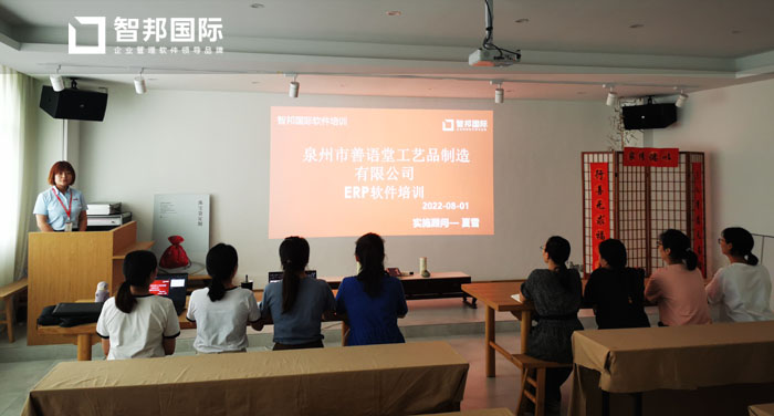 善语堂工艺品签约智邦国际,实现线上一体化管理