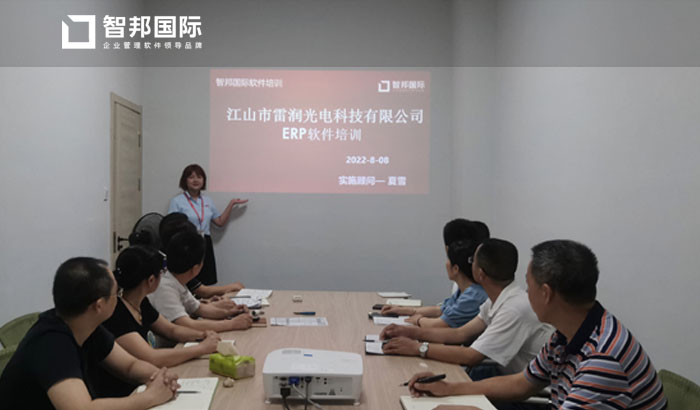 雷润光电科技签约智邦国际,建立数字化研发中心