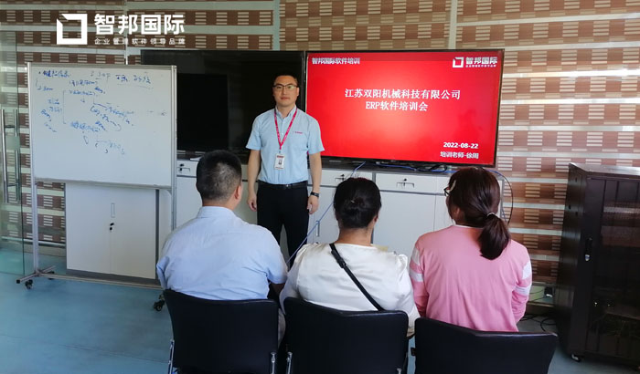 双阳机械签约智邦国际,科学管理生产全流程