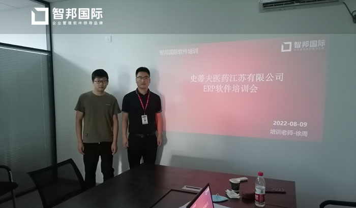 史蒂夫医药签约智邦国际,建立可视化仓库管理鸟瞰图