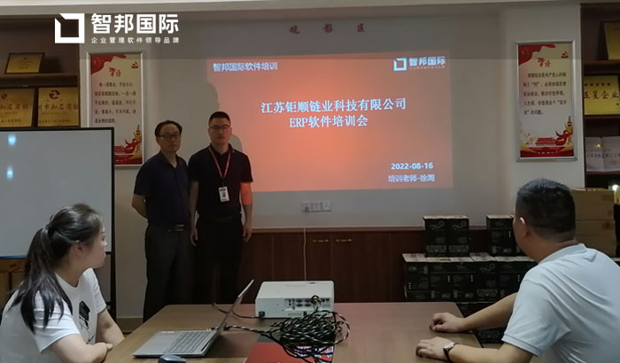 钜顺链业科技签约智邦国际,实现精细化生产领料管理