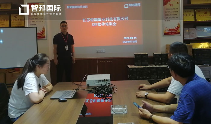 钜顺链业科技签约智邦国际,实现精细化生产领料管理