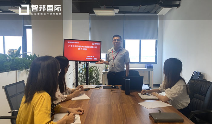 中科华膜净水科技签约智邦国际机械行业管理系统,开启智能物料分析