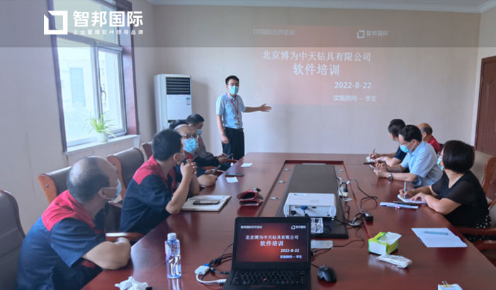 博为中天钻具签约智邦国际,深度挖掘潜在商机