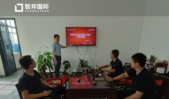 富杰金属工艺品签约智邦国际ERP系统,消灭各环节协作壁垒