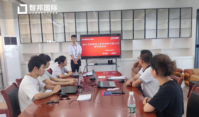 鸿义服装辅料签约智邦国际ERP系统,实现灵活采购