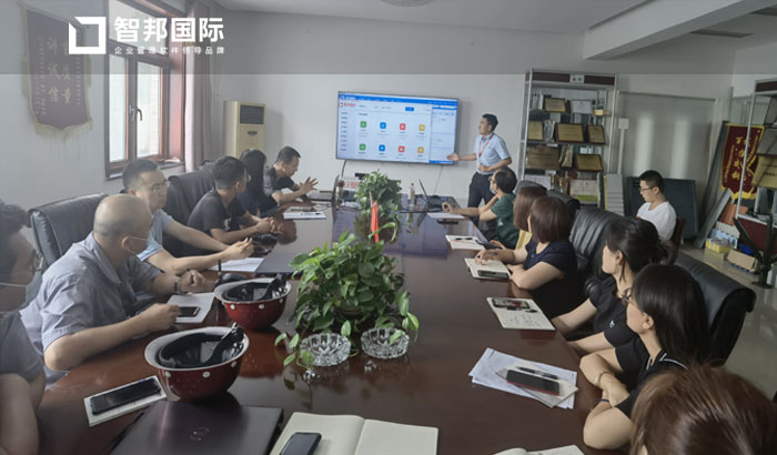 东方诚鼎板材签约智邦国际ERP系统,建立数字化管理流程图