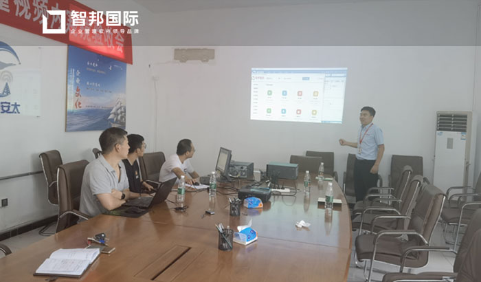 航力安太科技签约智邦国际ERP系统,促进业财一体化管控