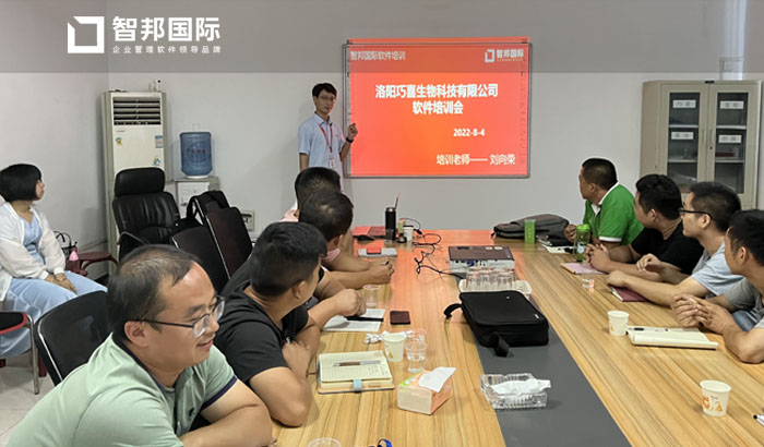 巧喜生物科技签约智邦国际,为产品管理注入数字化活力